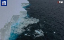 世界最大冰山，正迅速解体！
