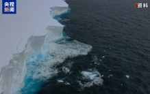 世界最大冰山正在迅速解体