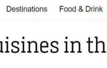 CNN发布2023世界美食排行榜！中国排第二，第一名是……