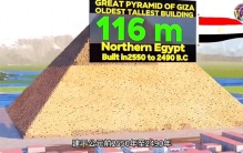 #你知道世界最高已毁建筑是谁吗#