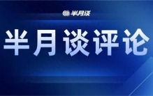 为啥“技术越强，人类越忙”？