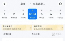 “屁股坐穿”！18个小时不能下飞机，揭秘全球十大最长航线