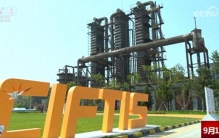 透过“最”“新高”等关键字眼看2025年服贸会 新闻中心“科技范儿”十足