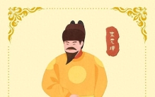 古代奇闻故事五则