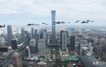 九三大阅兵观后感：世界政治和军事实力的转折性重构