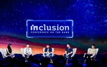 外滩大会观察：中国“小虎队”勾勒科技新图景