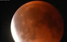 地球82分钟染红月亮，血月到底是玄学还是科学？