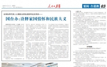 世界人才排名 香港跃升至全球第四、亚洲之冠