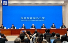 中央政法委：我国是世界公认最安全的国家之一