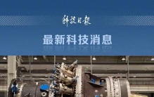 自主突破巅峰，百分百国产，交付悬念？