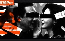 首富女明星内幕交易曝光，想赚300亿却亏500万？双双入狱