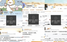 于朦胧事件后，4位知名女星被刨根，才知吴京秦海璐为啥这么说