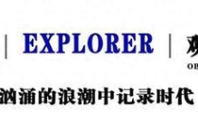 于东来四两拨千斤，戳破罗永浩的局，商界大佬的人情世故有多复杂