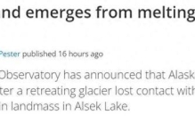 中国海平面加速上升！世界最大冰山再断裂近20%，影响有多大？