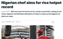 这锅饭凭什么申报吉尼斯世界纪录？