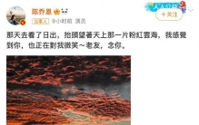 娱乐圈最真挚友谊！陈乔恩与乔任梁的“粉红约定”冲上热搜