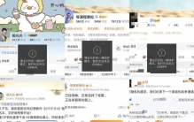 于朦胧事件爆雷！4女星被扒，终于懂吴京秦海璐对娱乐圈的警告