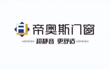 门窗十大品牌排行榜（家居装修靠谱品牌）