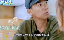 娱乐爆料陈小春、欧阳娜娜、迪丽热巴、董洁、爆料明星八卦