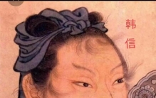 韩信：从屈辱到辉煌的战略天才——中国历史上最传奇的军事奇才