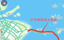 世界最长海底隧要来了