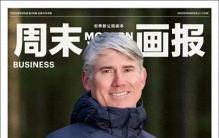 独家专访始祖鸟全球首席执行官：用谦逊和意志力引领卓越成长