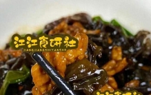 中国长寿食物排行榜揭晓！山药仅列第三，榜首家家厨房皆备