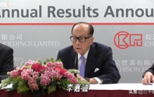 李嘉诚的商业版图：十大最值钱核心公司排名