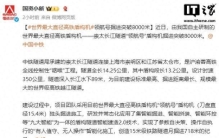 世界最大直径高铁盾构机，“领航号”掘进突破8000米