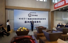 “鐵驪豐斗”成功认证吉尼斯世界纪录称号