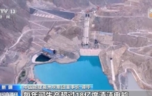 世界最高’历时近六年！新疆大石峡水利枢纽工程下闸蓄水