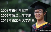 他赴美留学，却在学校边上惨遭杀害，留学生纪欣然案全复盘