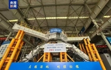 最大开挖深度150米 世界最大直径竖井掘进机今日在郑州下线