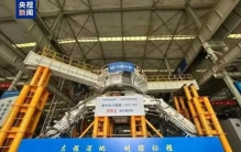 世界最大直径竖井掘进机“启明号”郑州下线：最大开挖深度 150 米