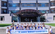 探索宇宙奥秘：“益”起看星空公益研学活动在京启动