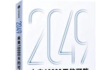 凯文·凯利：我相信中国将是未来世界中最强大的力量之一