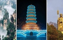 秋游必看！中国最惊艳的6大AAAAA景区排名，第1名美到让人窒息