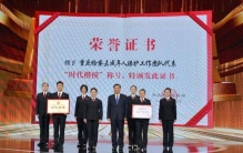 “时代楷模”先进事迹全球传播