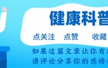 人体最痛的六种病，痛风仅排第五！希望你一个都没经历过