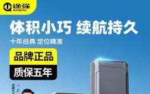 公司车辆定位器排行榜：专业公司车辆定位器精品推荐榜单