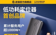 公司车辆定位器排名：理性看待排名，聚焦核心适配性​