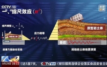 世界容量最大超重力离心机启用 实验室里实现“一眼万年一步千里”