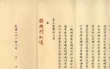 时光相册丨从中国第一批本科生毕业、第一张大学毕业文凭……看百卅天大的“第一”印记
