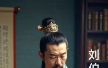 刘伯温在军事策略上的表现:智谋与谋略的典范