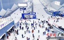 全球最大的室内滑雪场在深圳开业