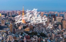 震惊！世界十大城市排行榜