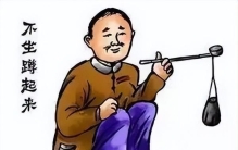 河南人出了新四大怪，您认可吗？