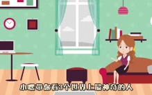 个世界上最不可思议的人