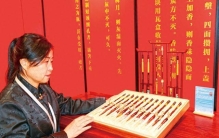 路为纸，地成册，行做笔，心当墨——她用柔软羊毫填平命运沟壑