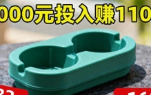 为什么有人能靠8000元赚110万？关键藏在这3种“成事能力”里